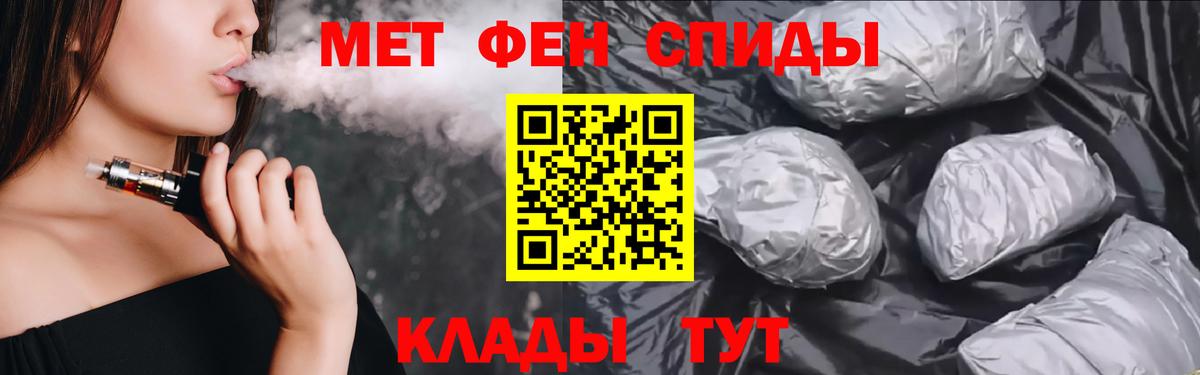 Amphetamine 97% Губкин