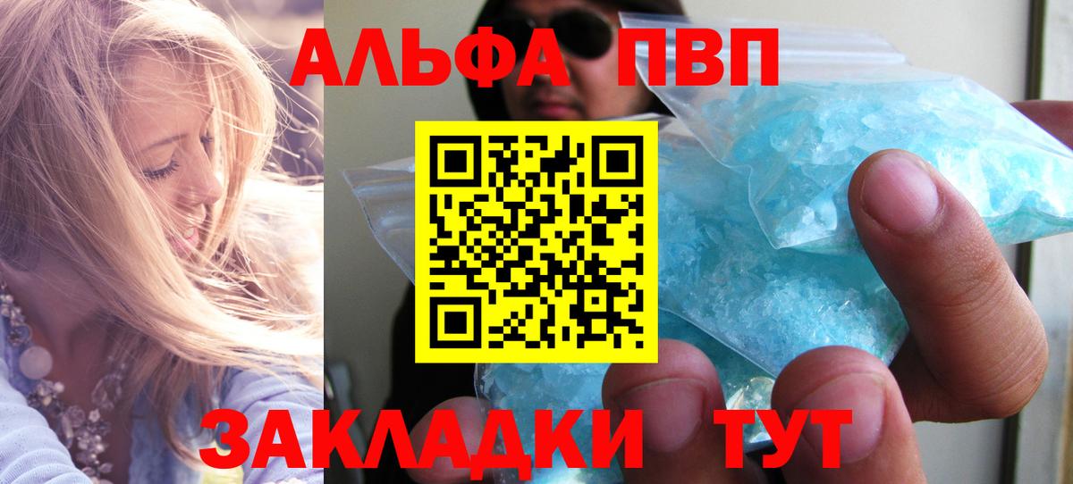 А ПВП мука Губкин