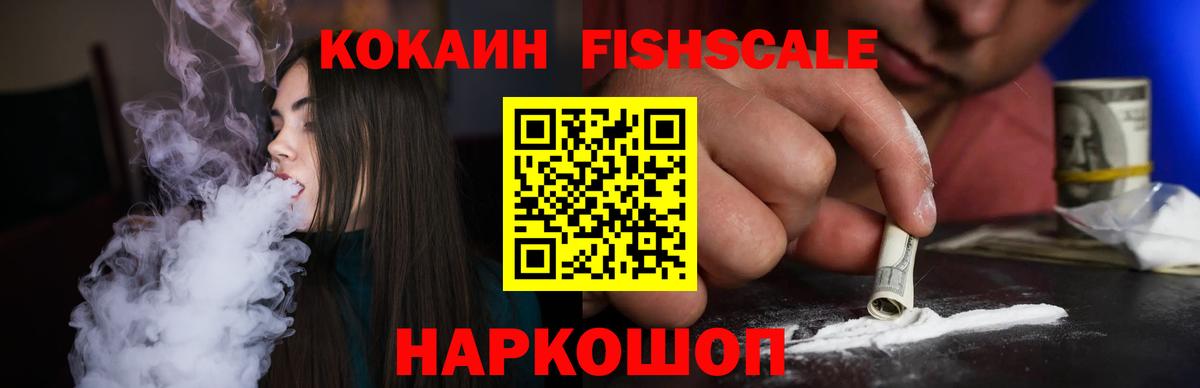 Cocaine Columbia  Вход с VPN  Губкин 