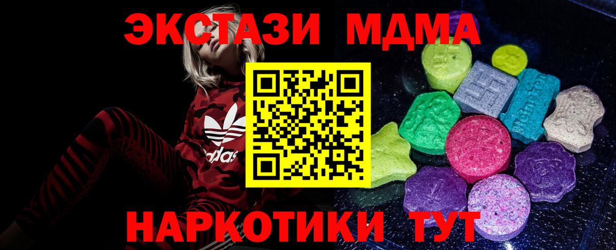 Экстази  Вход с VPN  Губкин  Экстази louis Vuitton 
