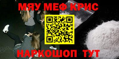 скорость mdpv Кулебаки