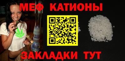 скорость mdpv Кулебаки