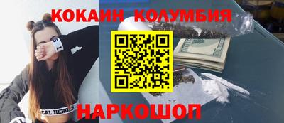 мяу мяу кристалл Кунгур
