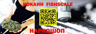 мяу мяу кристалл Кунгур