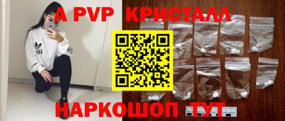 скорость mdpv Кулебаки