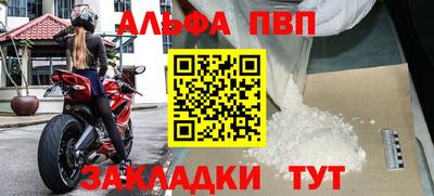скорость mdpv Кулебаки