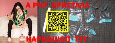 стаф Кумертау