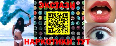 мяу мяу кристалл Кунгур
