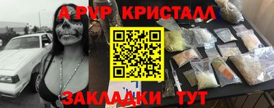 мяу мяу кристалл Кунгур