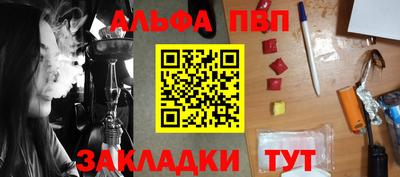стаф Кумертау