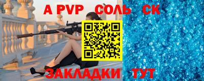 стаф Кумертау
