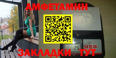 мяу мяу кристалл Кунгур