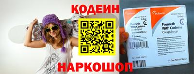 мяу мяу кристалл Кунгур