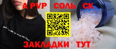 скорость mdpv Кулебаки