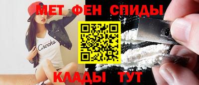 мяу мяу кристалл Кунгур