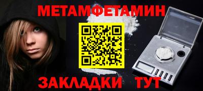 стаф Кумертау