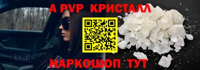 стаф Кумертау
