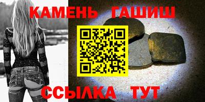 мяу мяу кристалл Кунгур