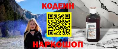 мяу мяу кристалл Кунгур