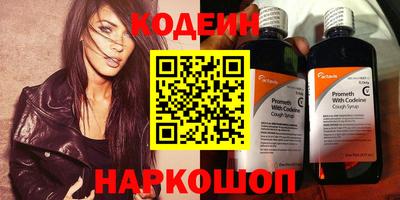 мяу мяу кристалл Кунгур