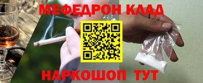 стаф Кумертау