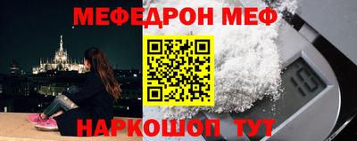 скорость mdpv Кулебаки