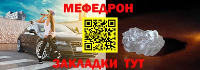 скорость mdpv Кулебаки