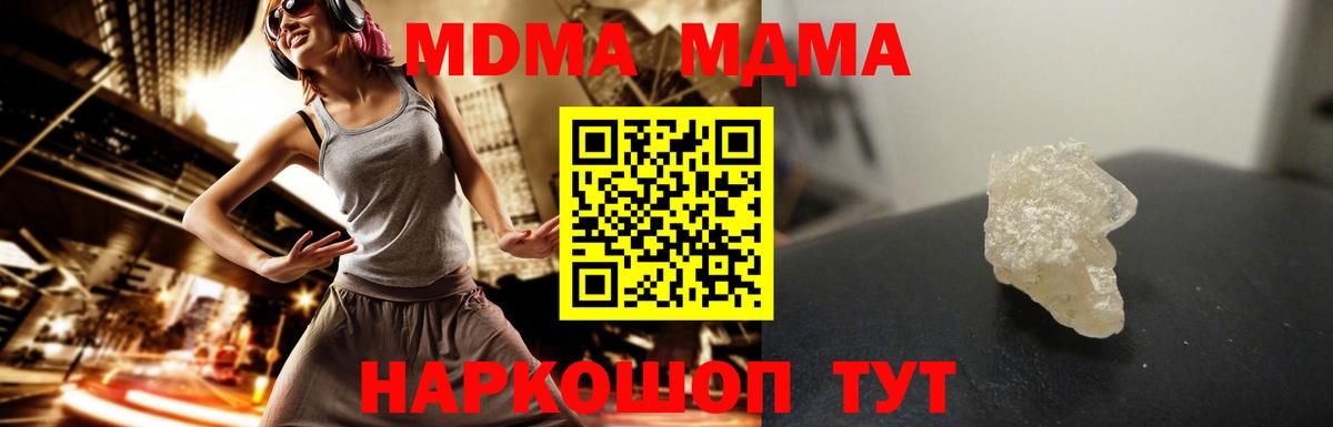 Амфетамин Губкин
