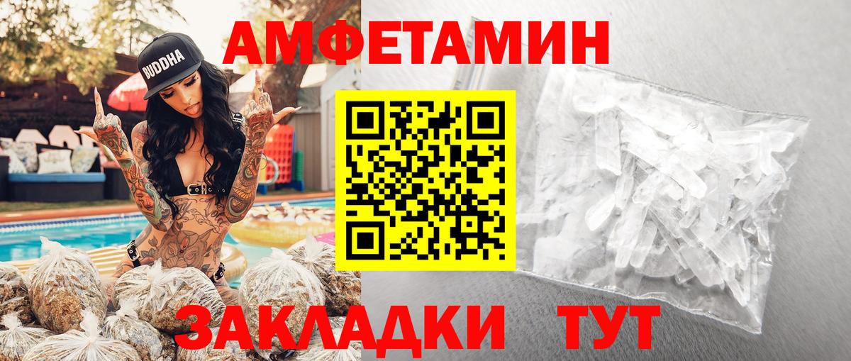 Первитин витя Губкин